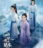 師兄請按劇本來