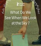 當我們仰望天空時看見什麼？