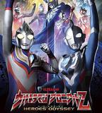 奧特曼英雄傳Z 英雄的聖戰