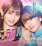 無性別男孩熱戀中