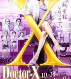 X醫生：外科醫生大門未知子 第7季
