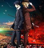 憂國的莫里亞蒂 第二季