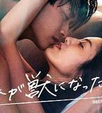 我放縱情慾的夜晚