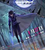 伍六七之玄武國篇