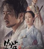 打包袱：盜取命運