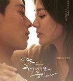 現在正在分手中