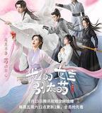 我的女主別太萌