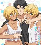 變成黑皮辣妹後和朋友做了