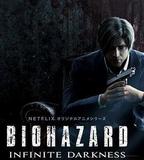 生化危機：無盡黑暗