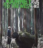 宇宙探索編輯部