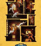 密室大逃脫大神版 第三季