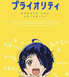 奇蛋物語 特別篇