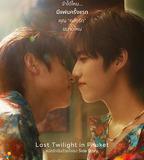 普吉島的最後黃昏