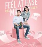 一不小心撿到愛