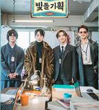 SHINee的Start Up發光愛豆企劃