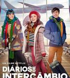 交換生的祕密日記