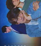 情色小說家～春的生活～