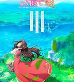 聖女的魔力是萬能的