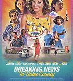 尤巴縣突發新聞