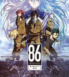 86 -不存在的戰區-