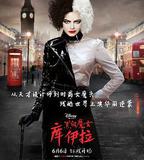 黑白魔女庫伊拉