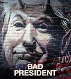 壞總統