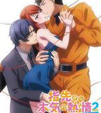 指尖傳出的真摯熱情2-戀人是消防員-