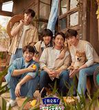 嚮往的生活 第五季