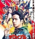 殺手寓言 第二章