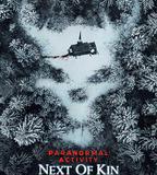 鬼影實錄：血親