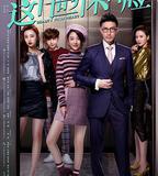 這個世界不看臉