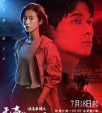 法醫秦明之無聲的證詞