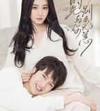 時光與你別來無恙