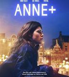 安妮+