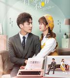 全世界都不如你