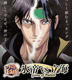 新網球王子 冰帝vs立海 未來之戰