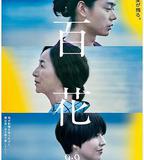 我和媽媽的最後一年