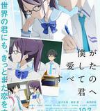 致我深愛的每個你