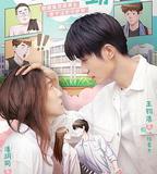 我的隊長不對勁