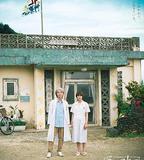 五島醫生診療所