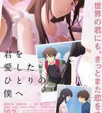 致深愛你的那個我