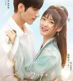 終於輪到我戀愛了