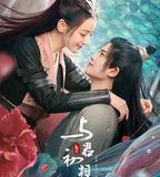 與君初相識·恰似故人歸