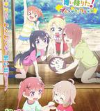 天使降臨到我身邊：珍貴的朋友