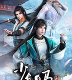 少年白馬醉春風