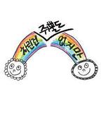 雖然沒準備什麼菜 第一季