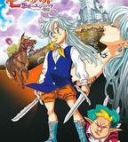 七大罪 怨嗟的愛丁堡 前篇