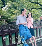 自行車店的高橋君