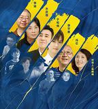 我的青銅時代 第二季