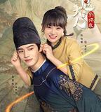 神醫大人別撩我